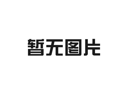 定制辦公室隔斷的步驟是什么？